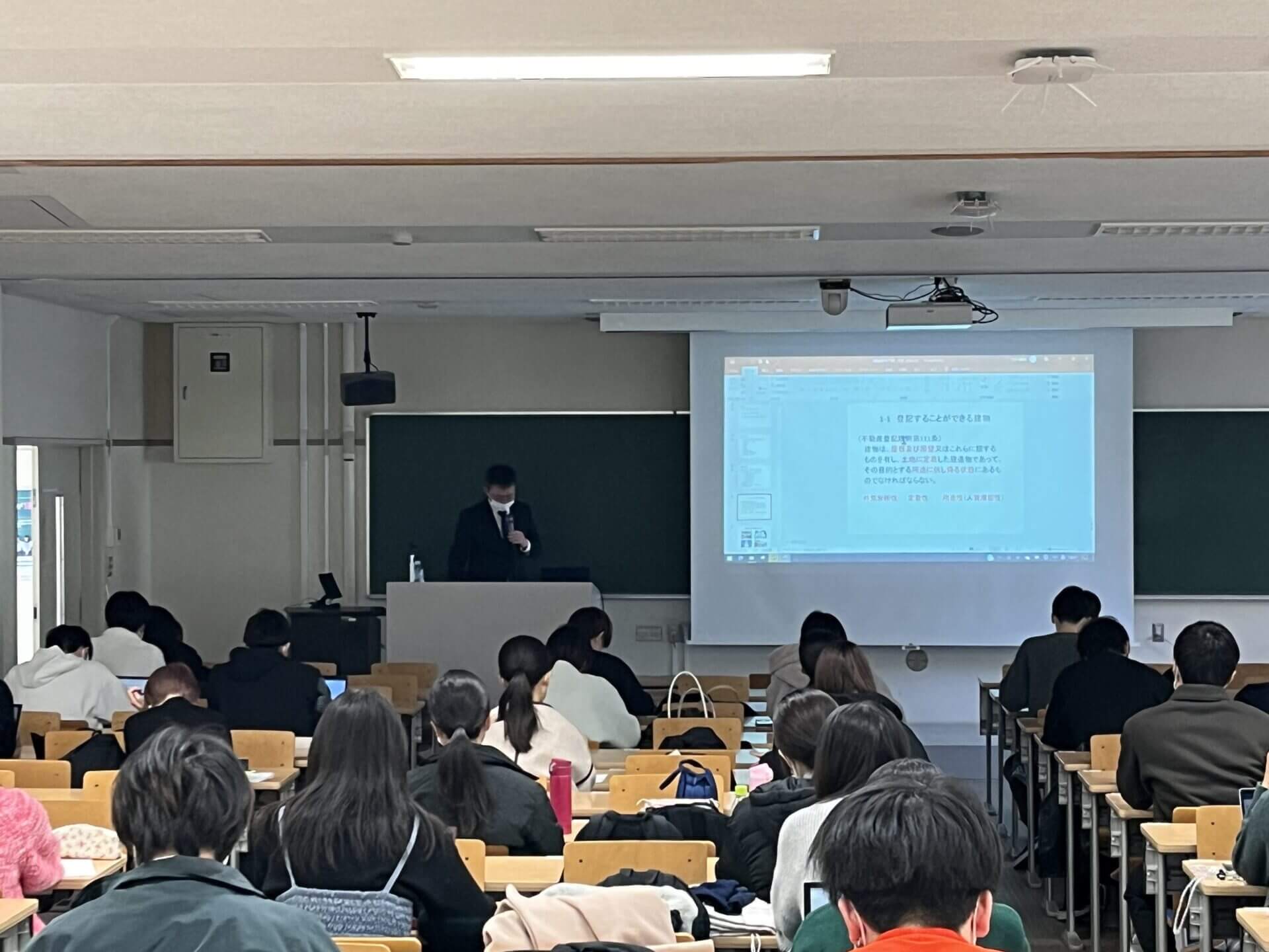 岡山大学法学部　不動産登記法b（第9回・第10回）