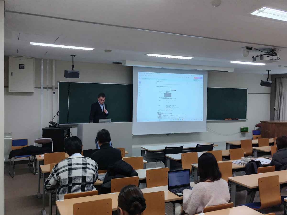 2025年度岡山大学法学部　不動産登記法ｂ（第11回・第12回）