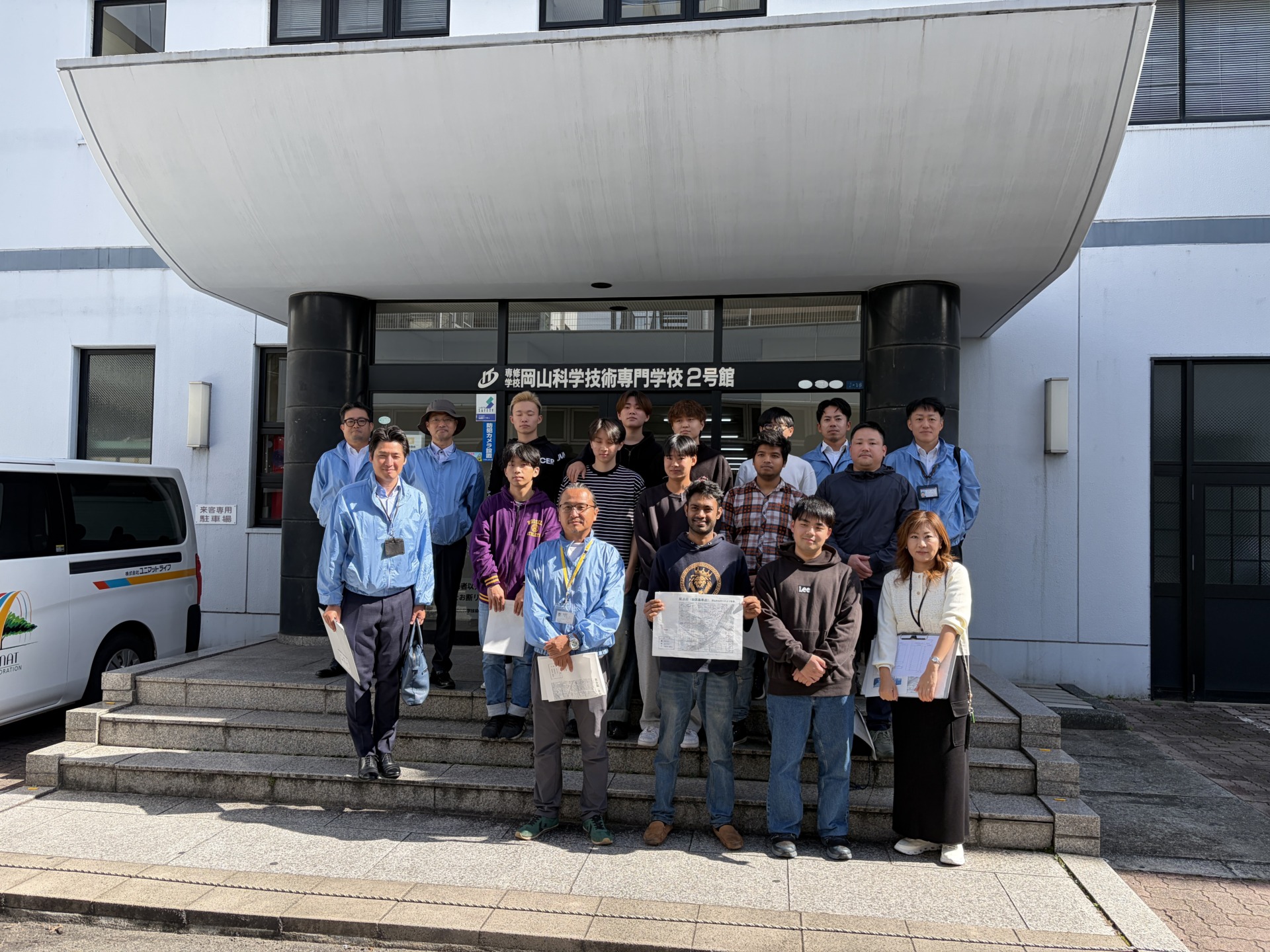 2026年度出前授業　岡山科学技術専門学校