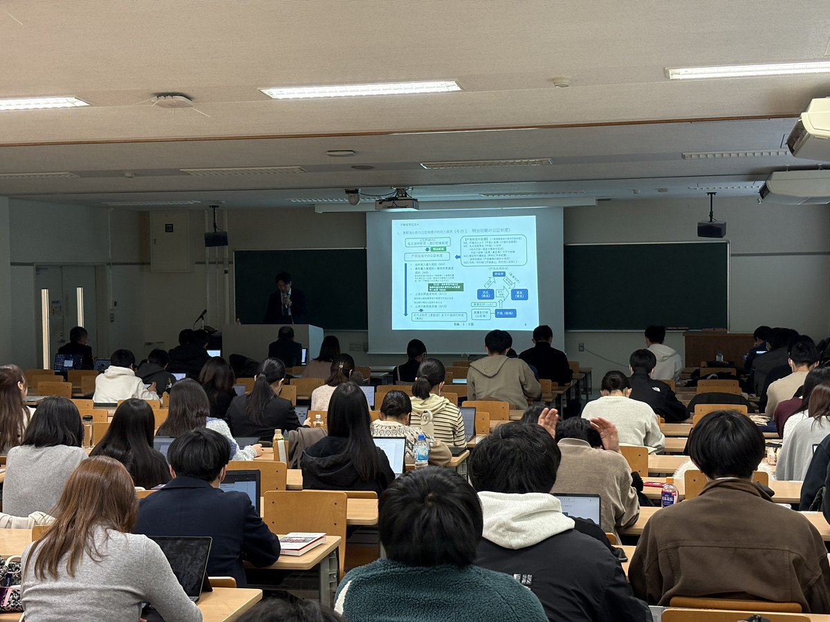 2025年度岡山大学法学部　不動産登記法ｂ（第3回・第4回）