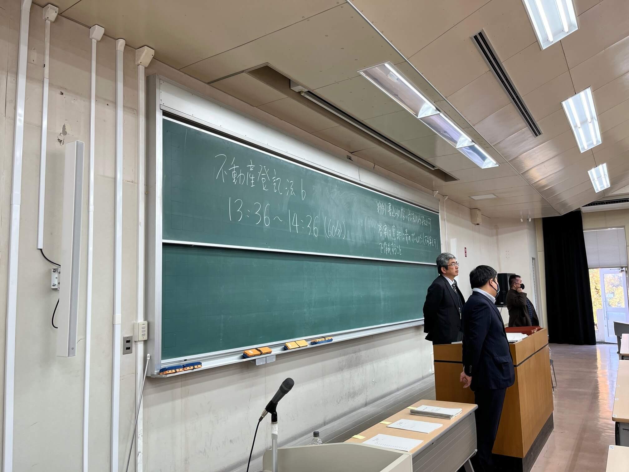 2023年度岡山大学法学部　不動産登記法ｂ（第15回）